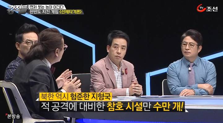 북한 선제타격을 해야하는가? | 인스티즈