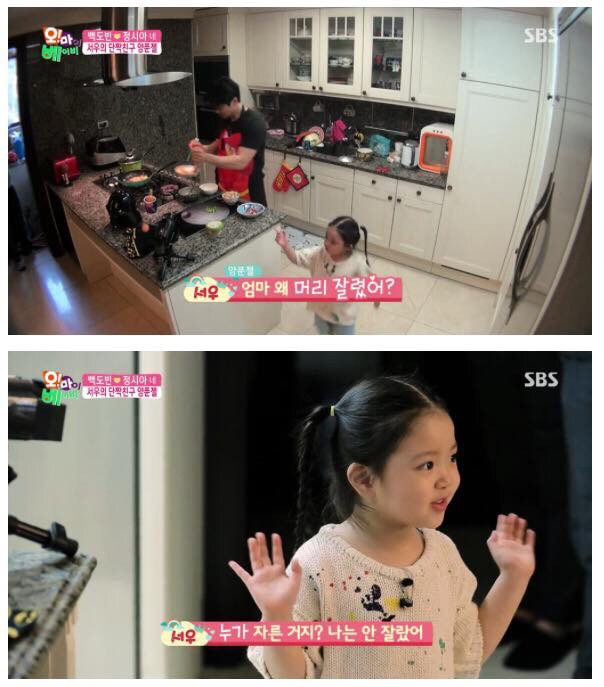 [오마베] 아빠가 내 친구를 요리재료로 썼다는 걸 알게 되었을 때.jpg | 인스티즈