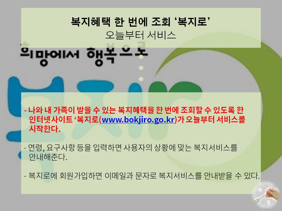 16.7.11일 경제신문 정리(30초만 투자하세요!) | 인스티즈