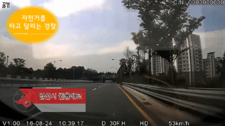 세상에서 가장 멋진 라이딩 | 인스티즈