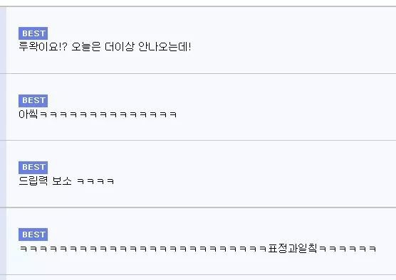 커피주문을 했는데 사장님이 결제방법을 모르시는거 같다... | 인스티즈