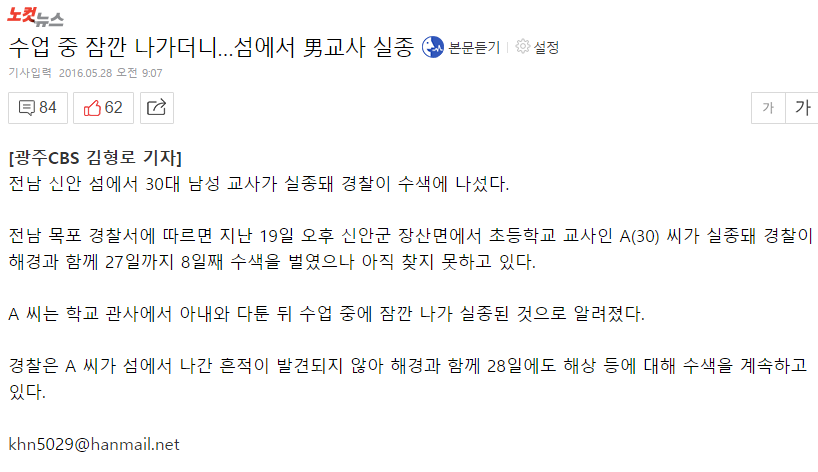 그곳이 알고 싶다.jpg | 인스티즈