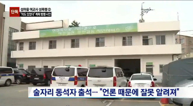 다들 착실한 사람들이잖아요 | 인스티즈