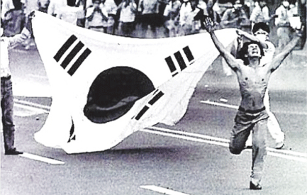 민주화 운동 | 인스티즈