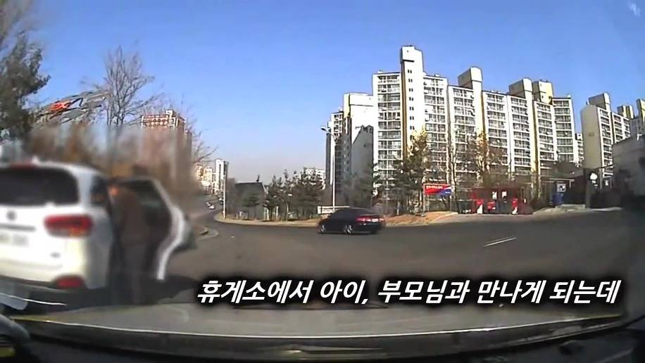 아직까진 따뜻한 시민들이 많다는 이야기 | 인스티즈