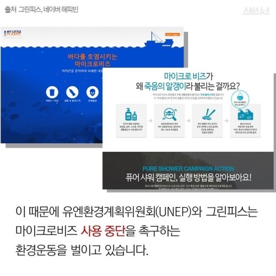 죽음의 알갱이 ...가생이펌 | 인스티즈