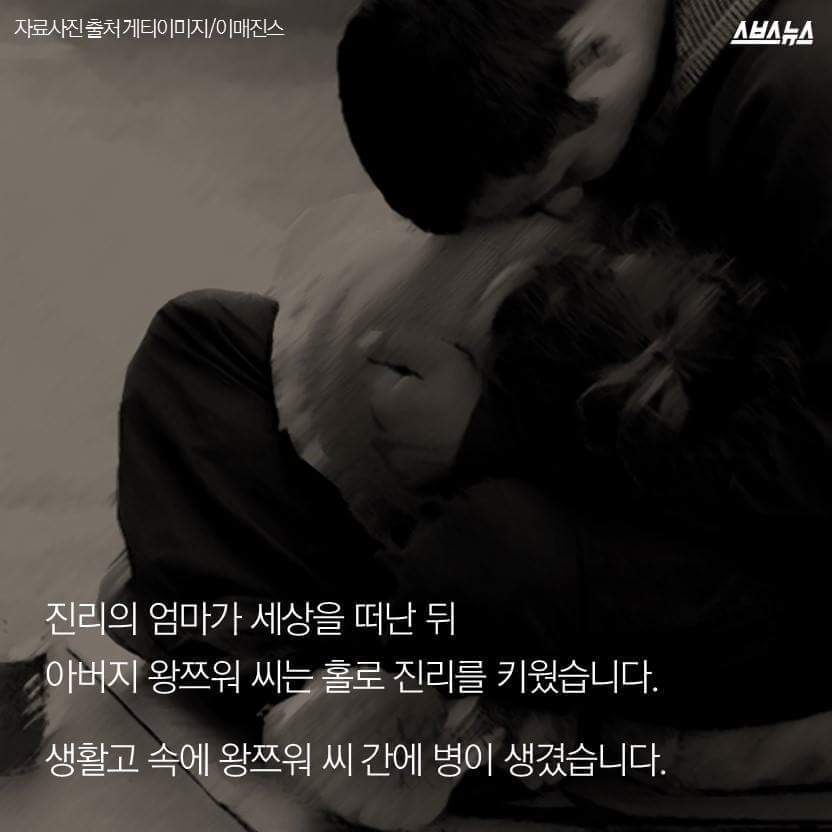 꼬마 간호사의 홀로서기 | 인스티즈