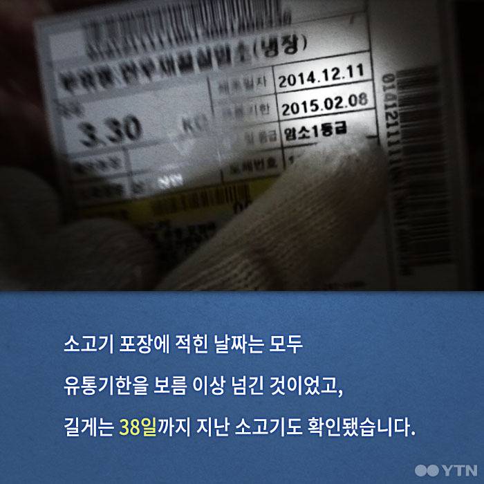 무한리필의 진실.. | 인스티즈