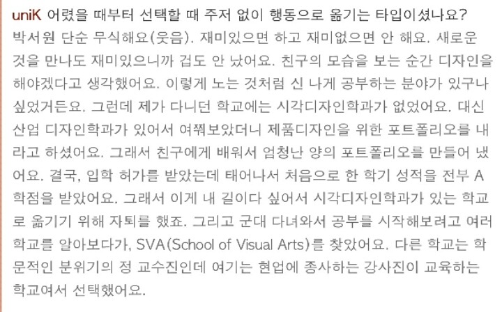 대한민국 금수저 끝판왕 | 인스티즈