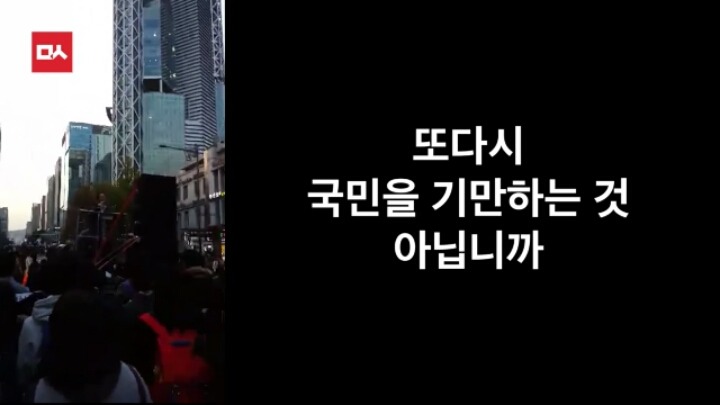 니네 나라가 아니고 우리 나라란 말이야 | 인스티즈