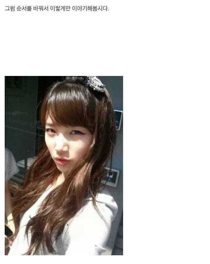 매력적으로 말하는 방법 | 인스티즈