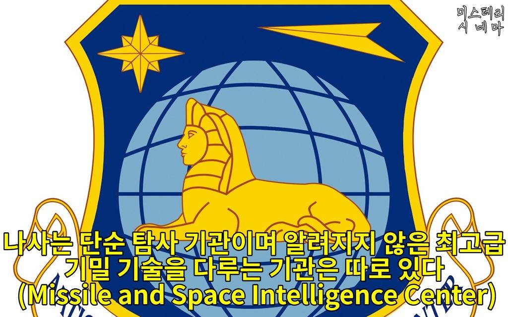 우주에 대해 몰랐던 사실들 (2) | 인스티즈