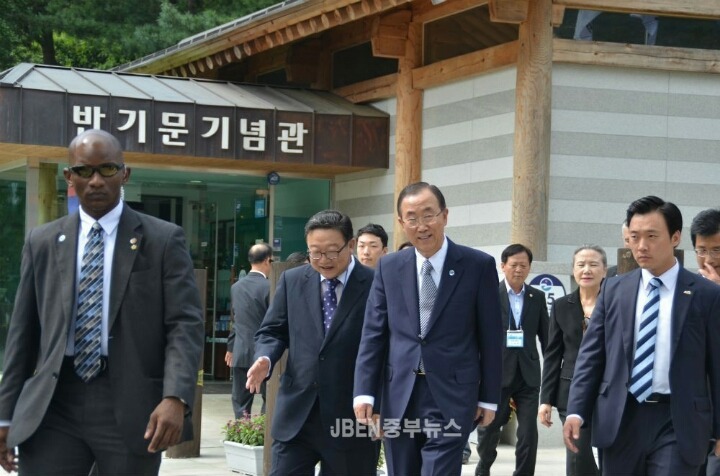 반기문 랜드.JPG | 인스티즈