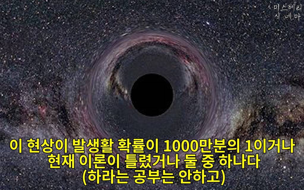 우주에 대해 몰랐던 사실들 (2) | 인스티즈