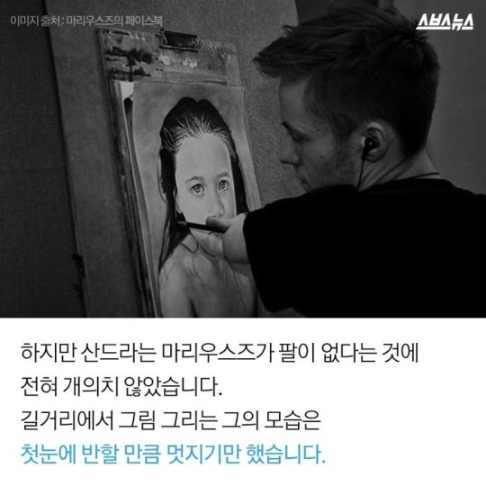 당신이 제 남자친구였으면 좋겠어요.jpg | 인스티즈