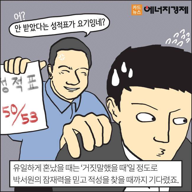 대한민국 금수저 끝판왕 | 인스티즈