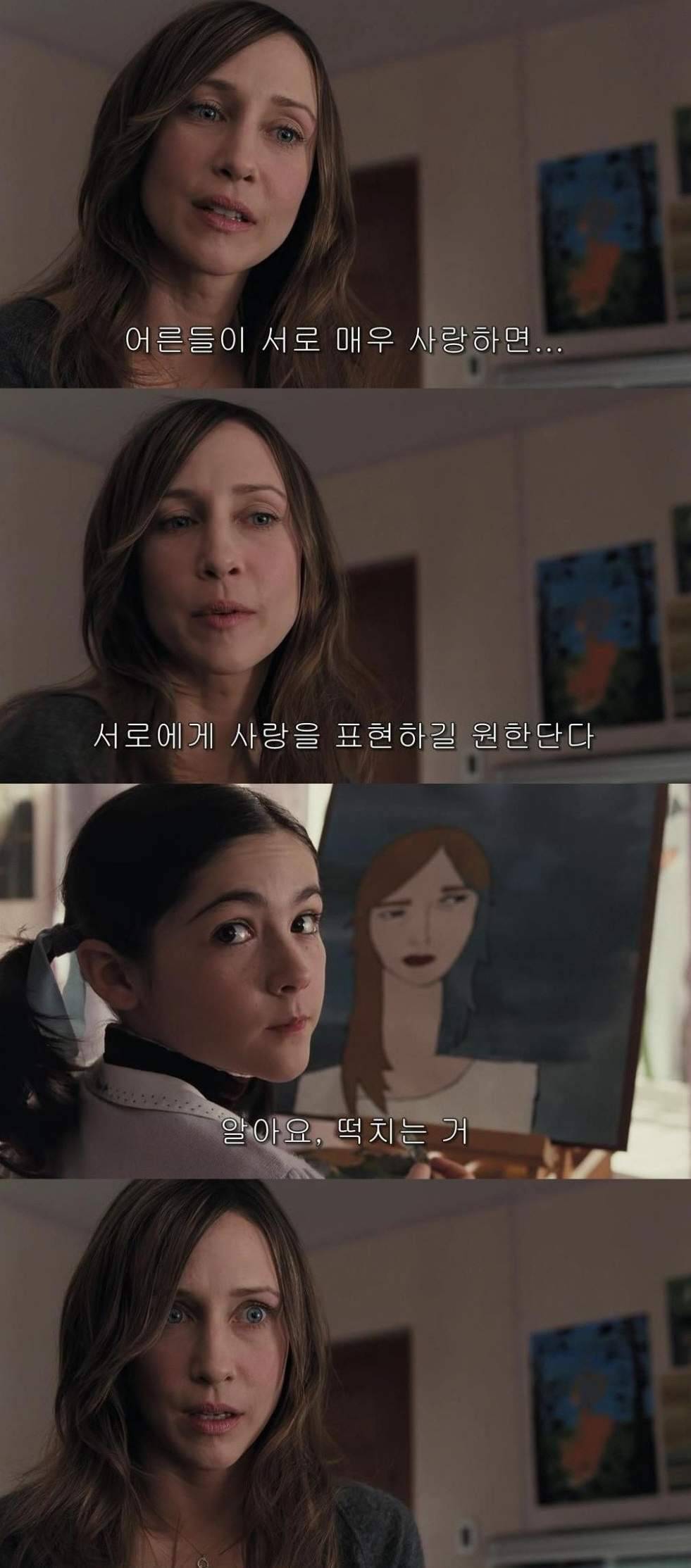 엄마와 딸.jpg | 인스티즈