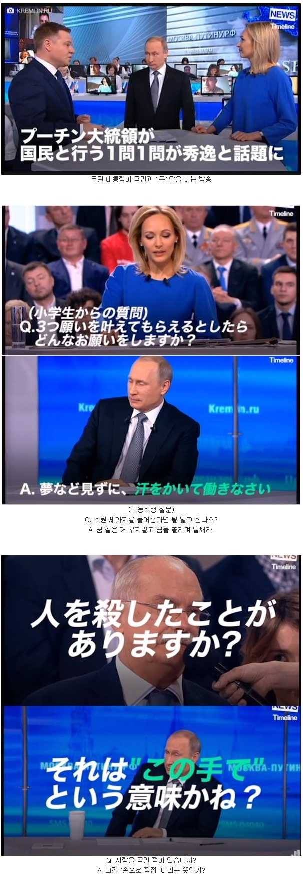 국민과의 1문1답 | 인스티즈