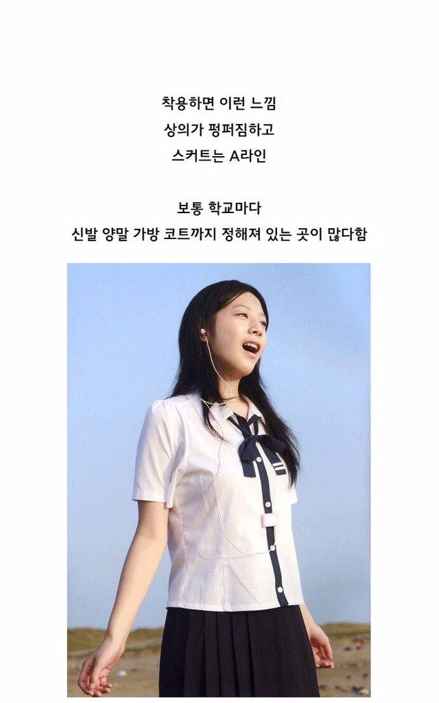 실제 일본 전국 중고등학교 교복들 사진 | 인스티즈