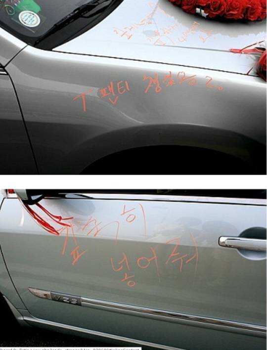 웨딩카.JPG | 인스티즈