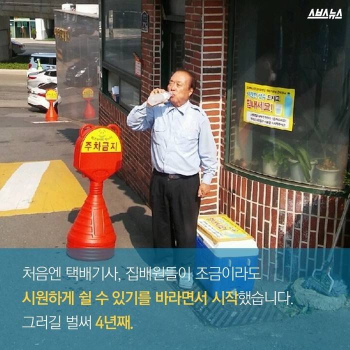 매일 아침 9시에 채워지는 생수 | 인스티즈