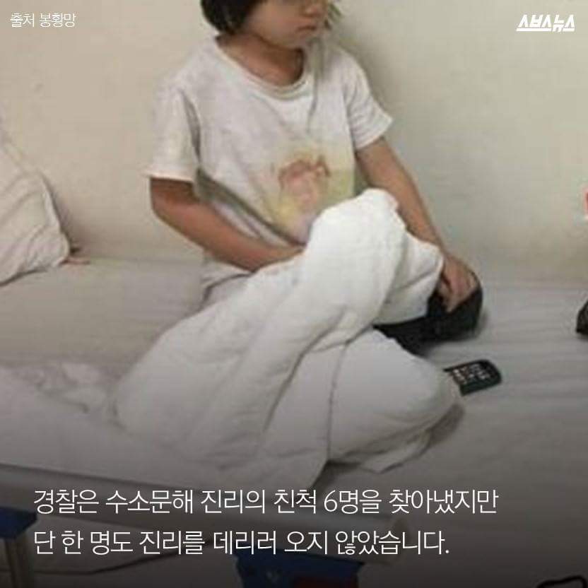 꼬마 간호사의 홀로서기 | 인스티즈