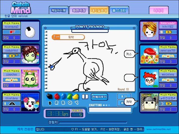 알파고가 이길 수 없는 국산게임 | 인스티즈