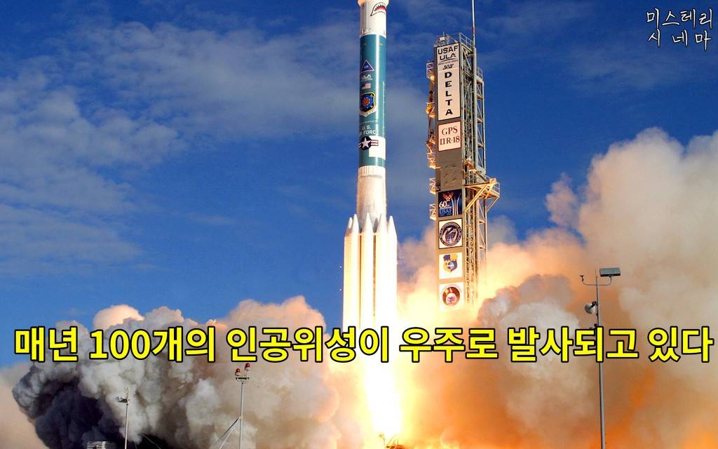 우주에 대해 몰랐던 사실들 (2) | 인스티즈