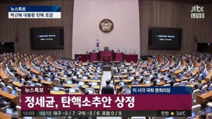 소름끼치는 정세균의 운명.jpg | 인스티즈