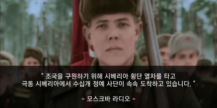 2900만명 갈아넣어서 독일 막아낸 나라 | 인스티즈