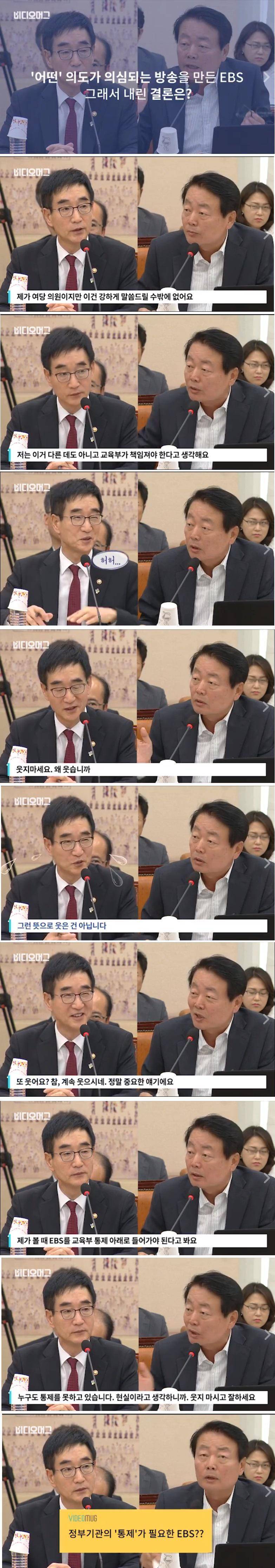 EBS가 좌파의 잘못된 사관을 아이들한테 무자비하게 집어넣고 있습니다.jpg | 인스티즈