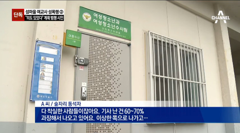 다들 착실한 사람들이잖아요 | 인스티즈