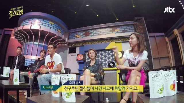 아무 잘못한거 없이 1년간 자숙기간을 가진 연예인 | 인스티즈