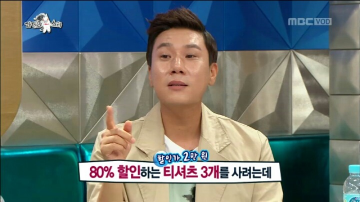 라디오스타에 출연한 이상민 | 인스티즈