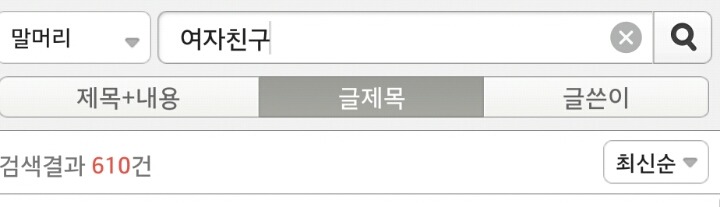 2014-16 신인 걸그룹들 락싸 사영방글 통계 | 인스티즈