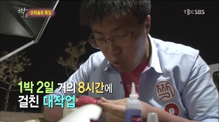 약 70만 년 전 프로포즈 100% 성공방법 | 인스티즈