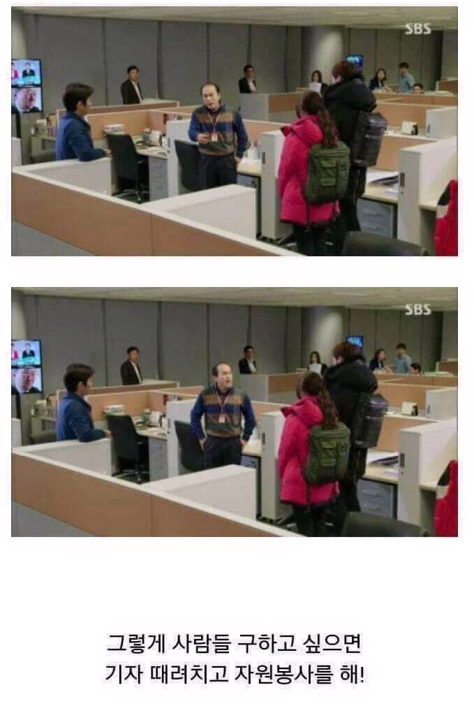 기자의 딜레마.JPG | 인스티즈