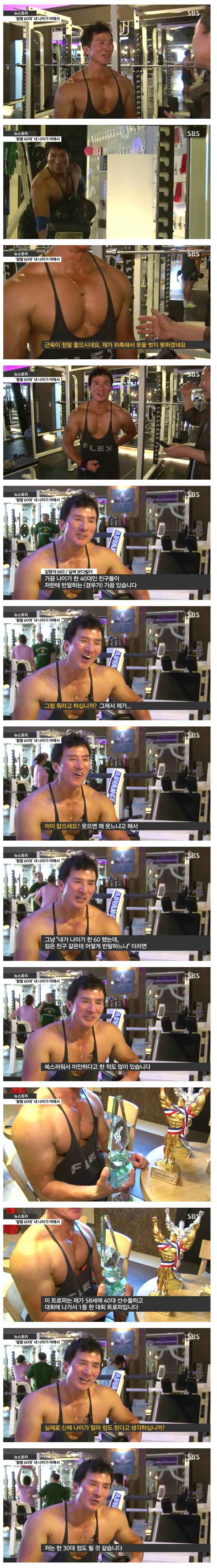 남자 관리의 중요성 | 인스티즈