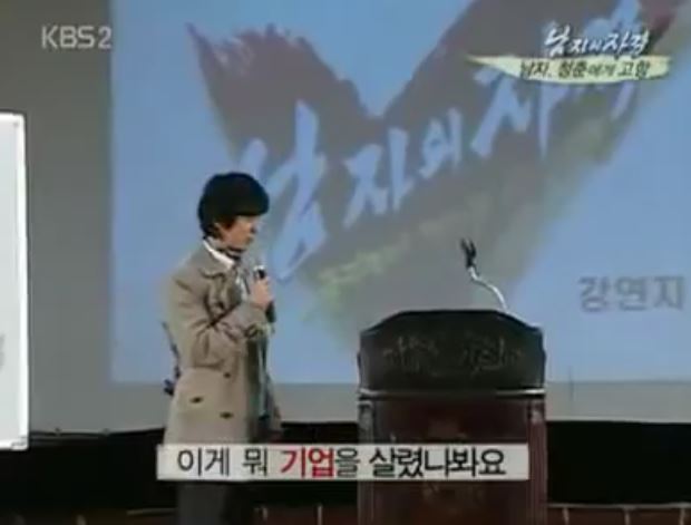 코메디언 김국진 전성기시절 스펙 | 인스티즈