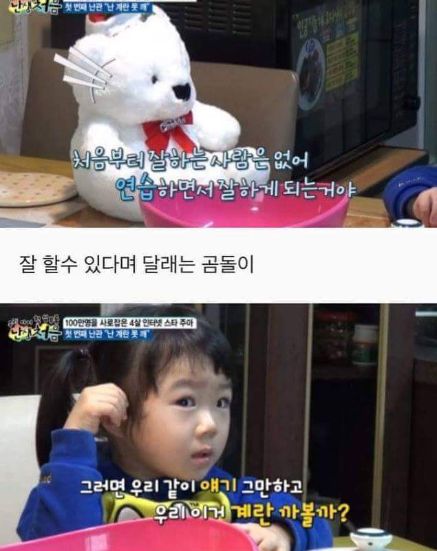 (슬픔주의)이별을 처음 겪어보는 4살짜리 아이 (귀염주의) | 인스티즈