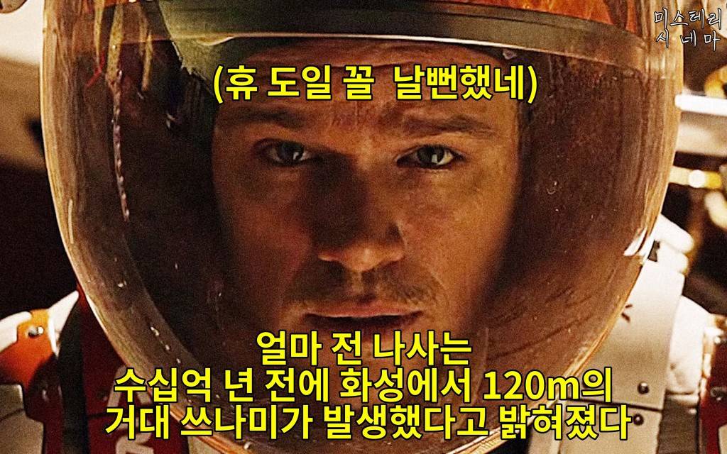 우주에 대해 몰랐던 사실들 (2) | 인스티즈