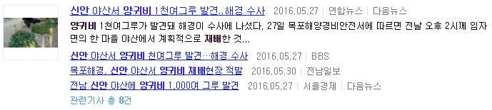 그곳이 알고 싶다.jpg | 인스티즈