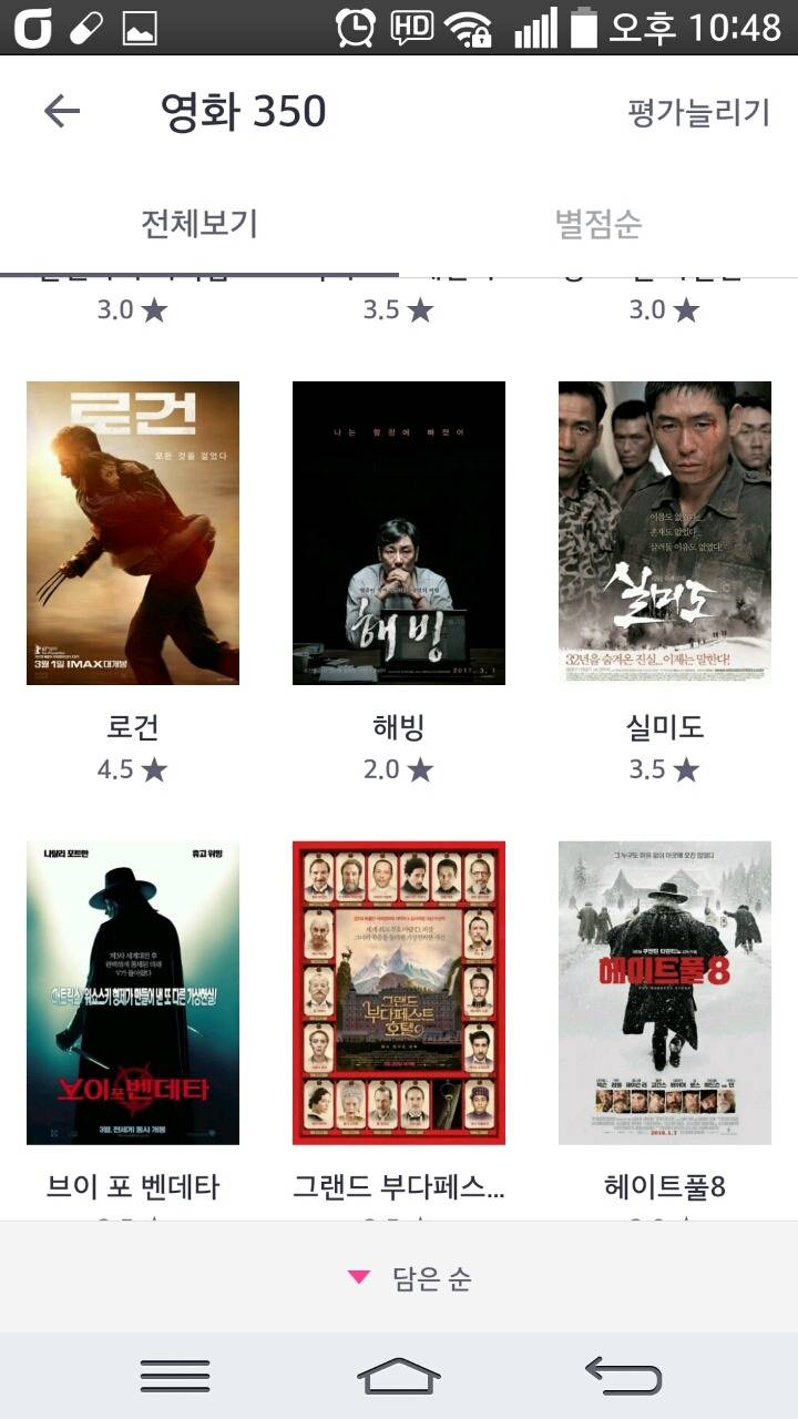 2017년 영화 33편 | 인스티즈