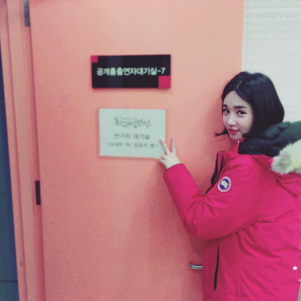 미스코리아 진 김유미 | 인스티즈