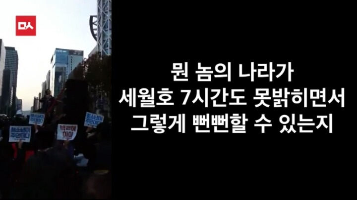 니네 나라가 아니고 우리 나라란 말이야 | 인스티즈