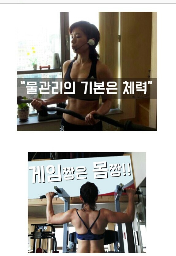 몸관리 하시는 여명숙 누님.jpg | 인스티즈