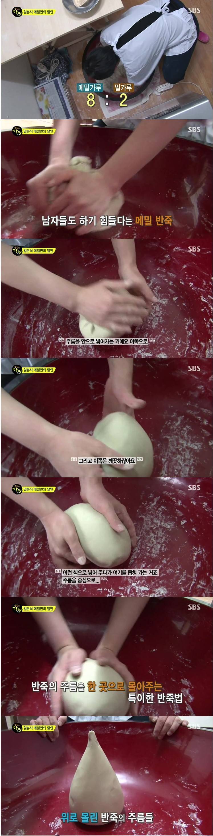 일본식 메밀면의 달인.jpg | 인스티즈