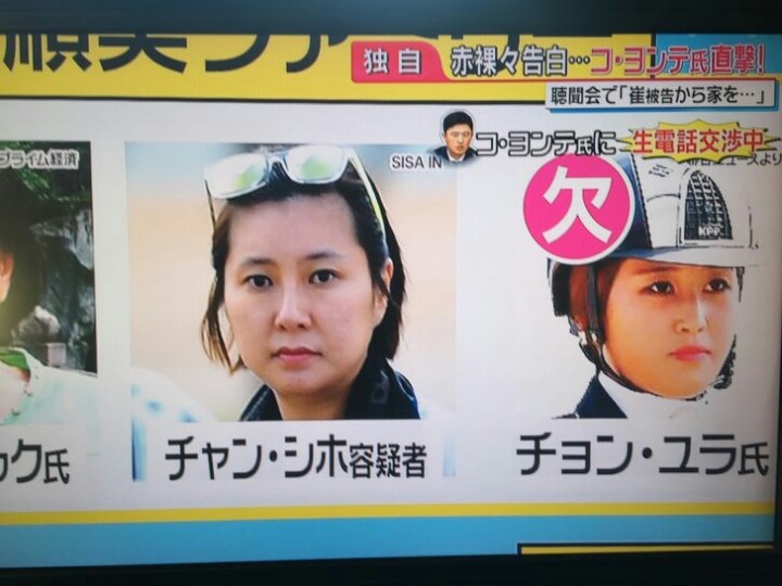 일본 후지티비가 고영태와 전화협상중이라 함.jpg | 인스티즈