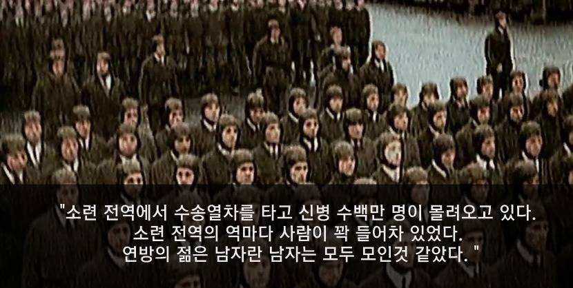 2900만명 갈아넣어서 독일 막아낸 나라 | 인스티즈