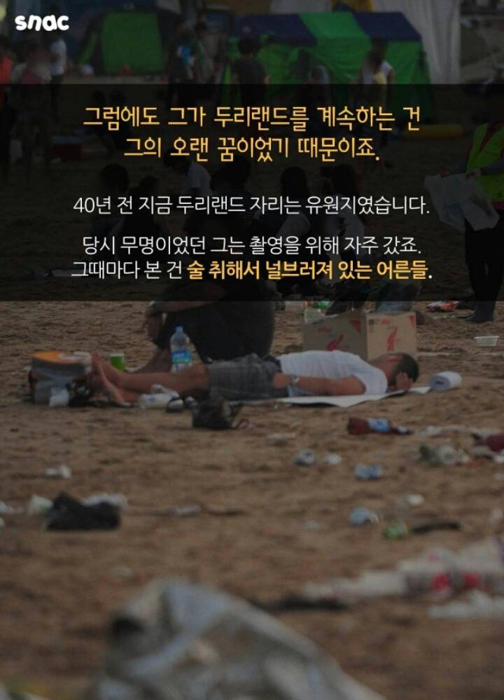 입장료없는 놀이공원 | 인스티즈